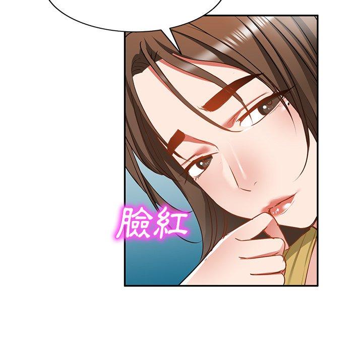 第15话-小夫妻的返乡生活-佚名（第24张）