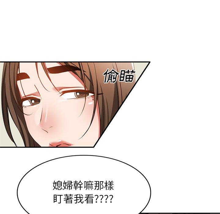 第15话-小夫妻的返乡生活-佚名（第29张）