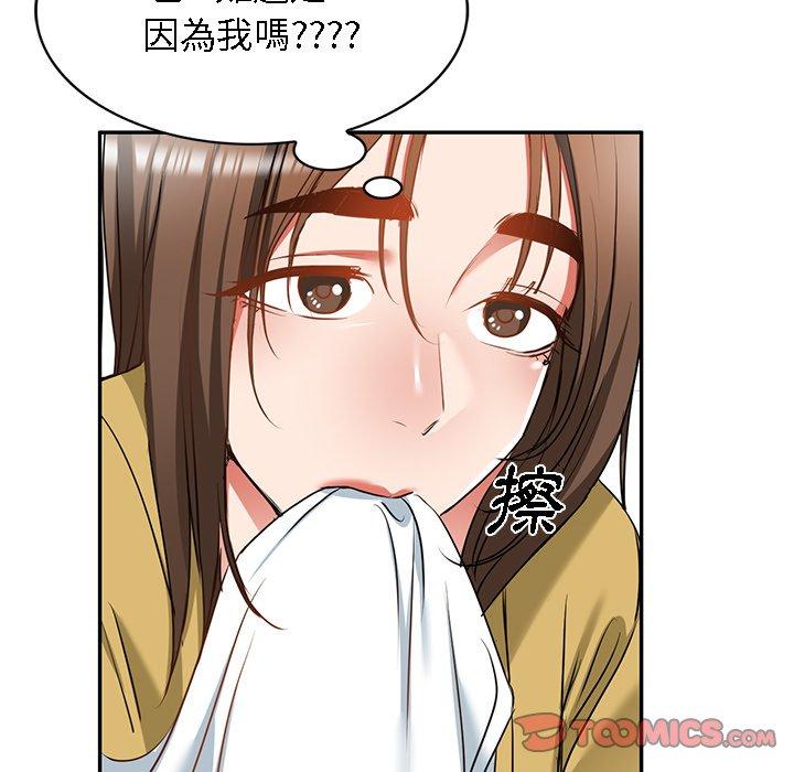 第15话-小夫妻的返乡生活-佚名（第39张）