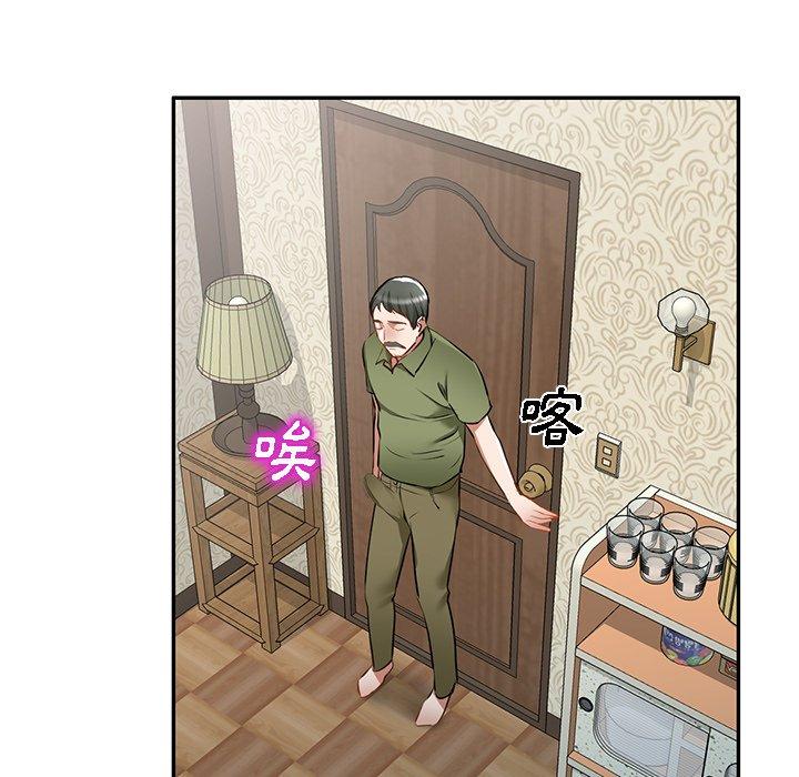 第15话-小夫妻的返乡生活-佚名（第47张）