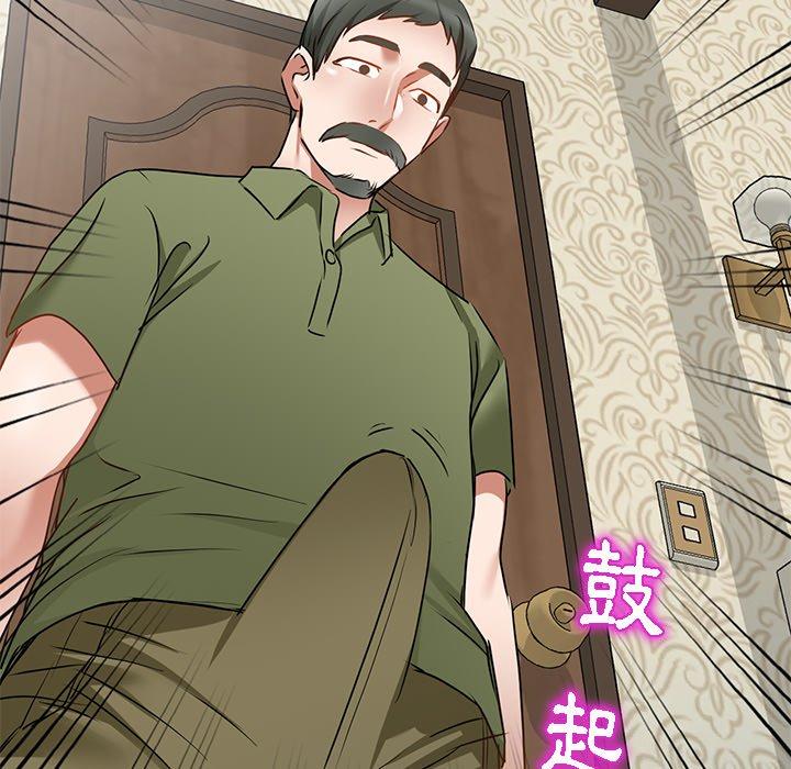 第15话-小夫妻的返乡生活-佚名（第50张）