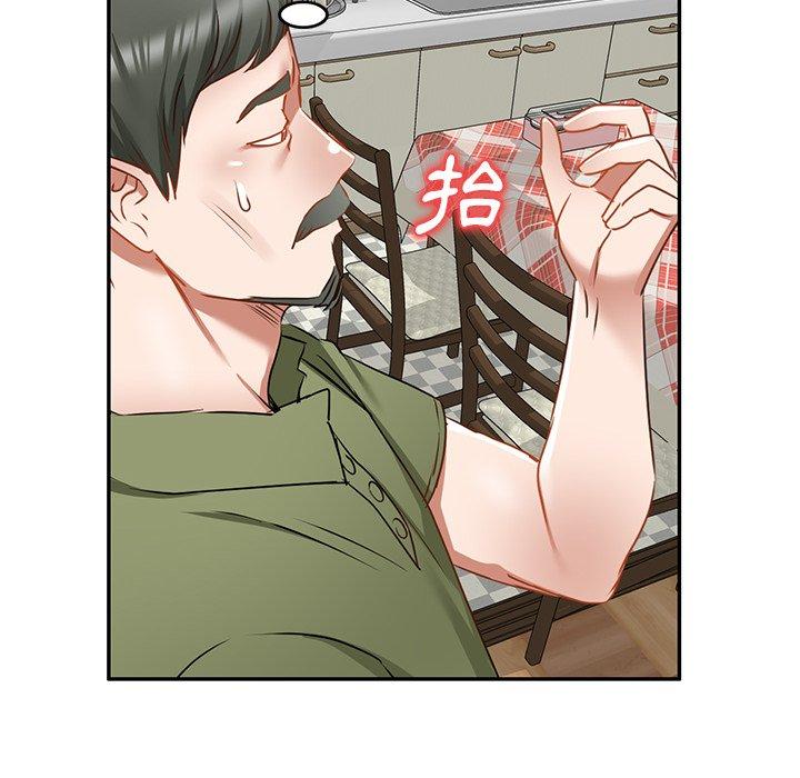第15话-小夫妻的返乡生活-佚名（第53张）