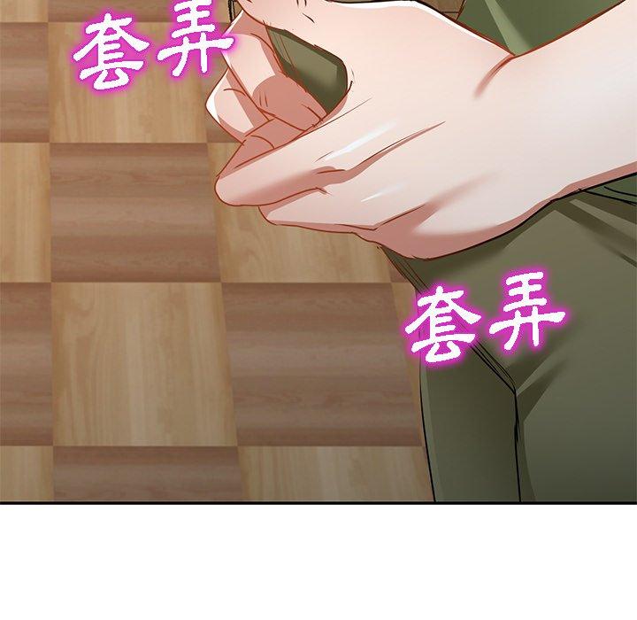 第15话-小夫妻的返乡生活-佚名（第58张）