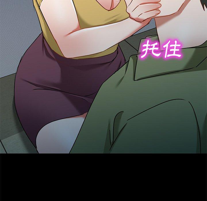第15话-小夫妻的返乡生活-佚名（第64张）