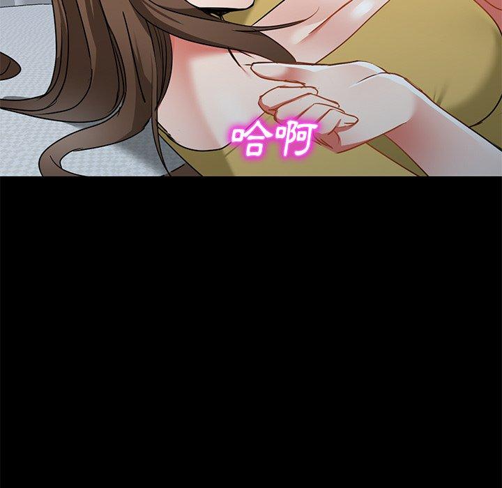 第15话-小夫妻的返乡生活-佚名（第79张）