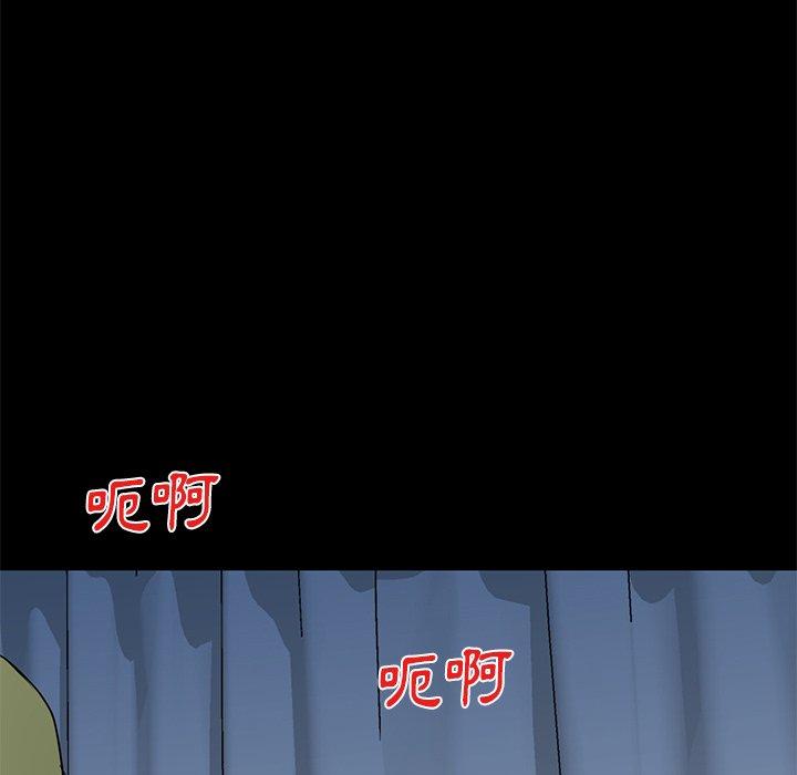 第15话-小夫妻的返乡生活-佚名（第80张）