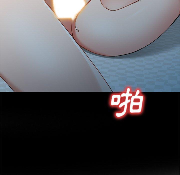 第15话-小夫妻的返乡生活-佚名（第82张）
