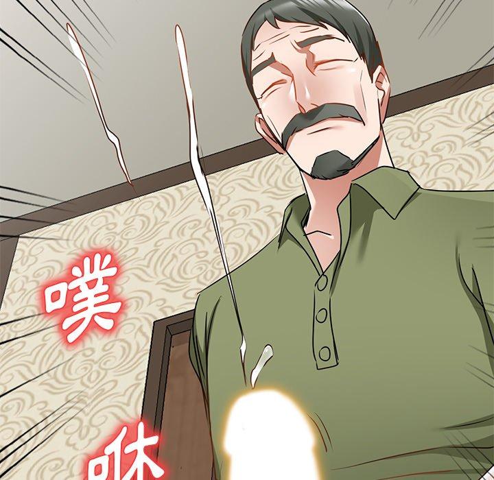 第15话-小夫妻的返乡生活-佚名（第85张）