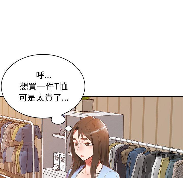 第18话-小夫妻的返乡生活-佚名（第5张）