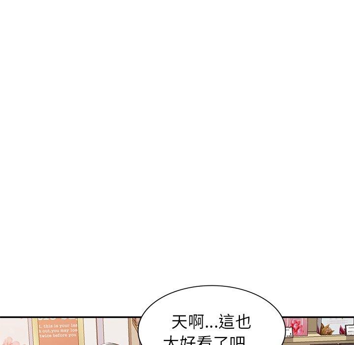 第18话-小夫妻的返乡生活-佚名（第10张）