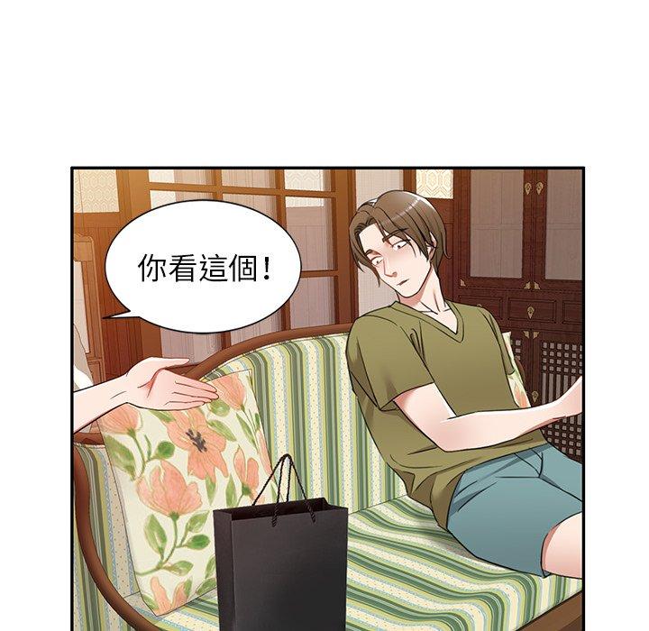 第18话-小夫妻的返乡生活-佚名（第23张）