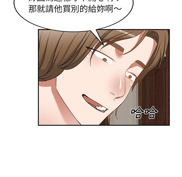 第18话-小夫妻的返乡生活-佚名（第29张）
