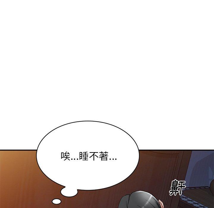 第18话-小夫妻的返乡生活-佚名（第38张）