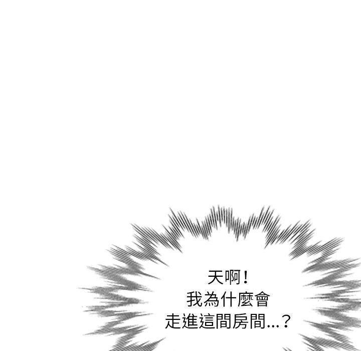 第18话-小夫妻的返乡生活-佚名（第55张）