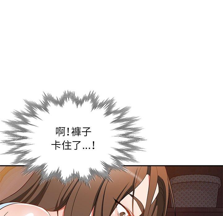 第18话-小夫妻的返乡生活-佚名（第62张）