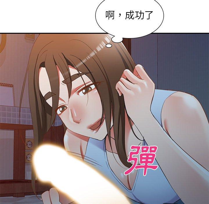 第18话-小夫妻的返乡生活-佚名（第68张）