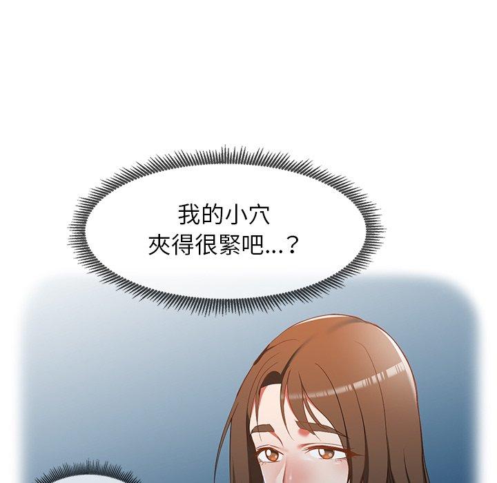 第18话-小夫妻的返乡生活-佚名（第81张）