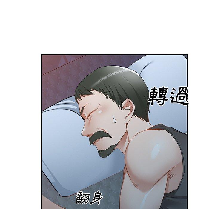 第18话-小夫妻的返乡生活-佚名（第86张）