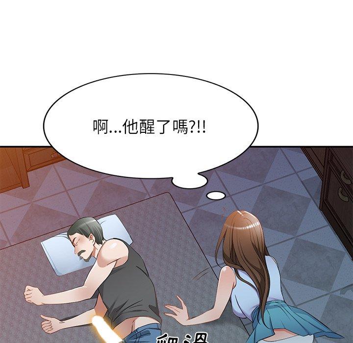 第18话-小夫妻的返乡生活-佚名（第88张）