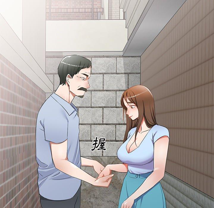 第19话-小夫妻的返乡生活-佚名（第9张）