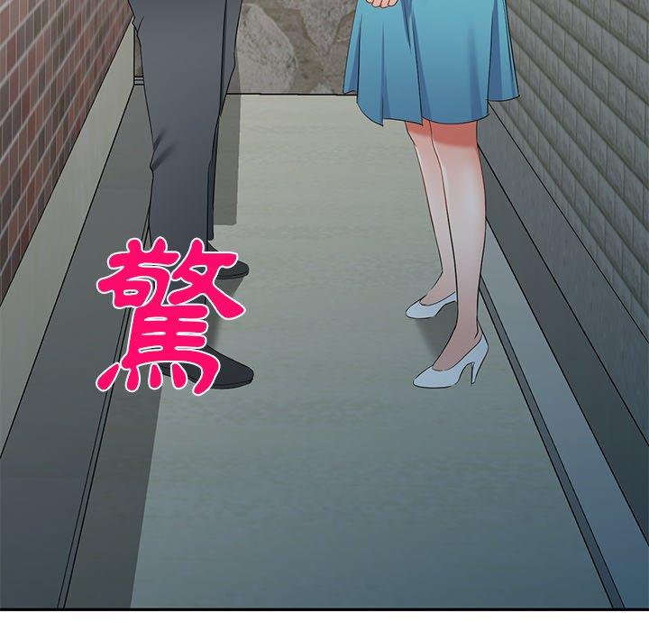 第19话-小夫妻的返乡生活-佚名（第10张）
