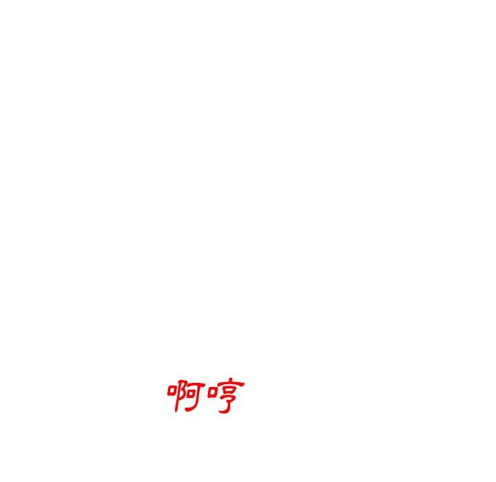 第20话-小夫妻的返乡生活-佚名（第8张）