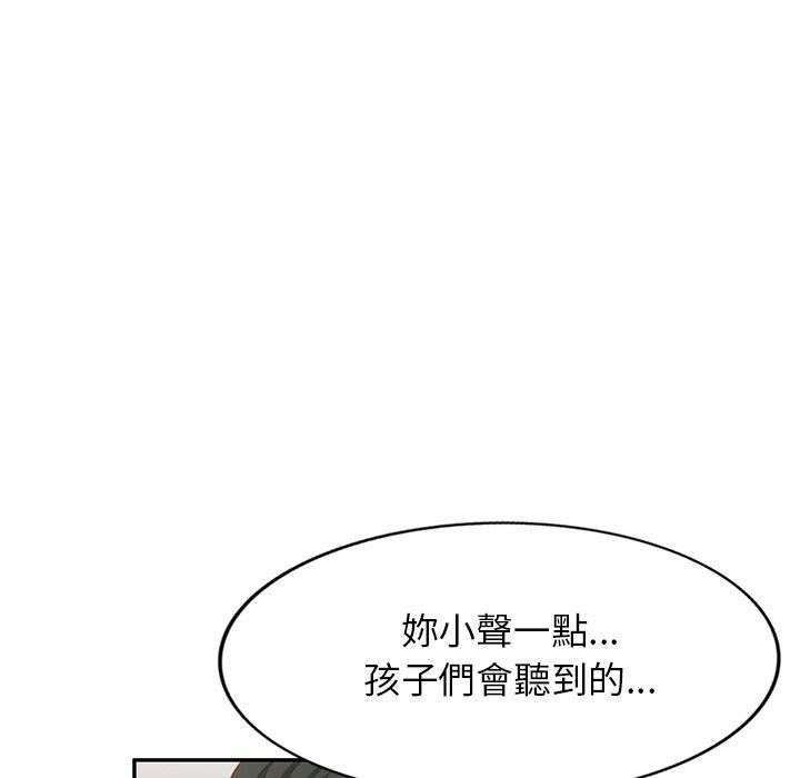 第20话-小夫妻的返乡生活-佚名（第18张）