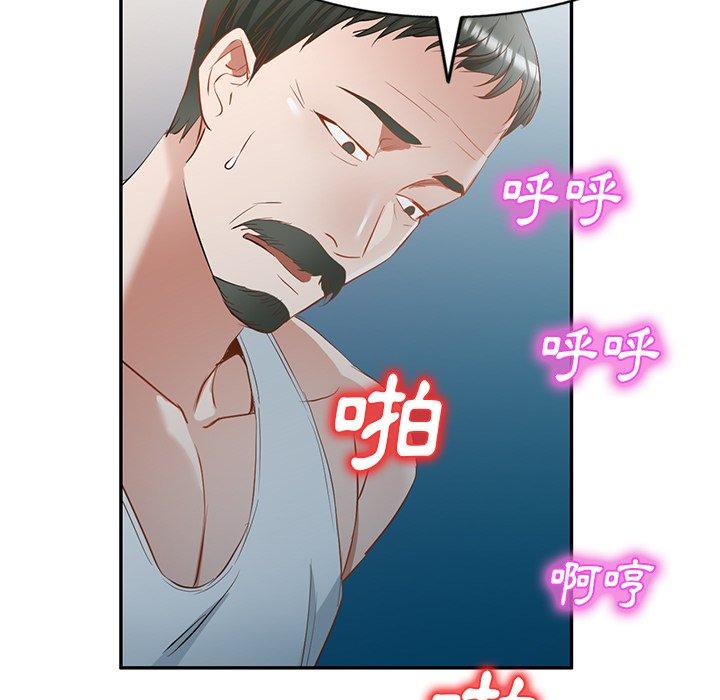 第20话-小夫妻的返乡生活-佚名（第19张）