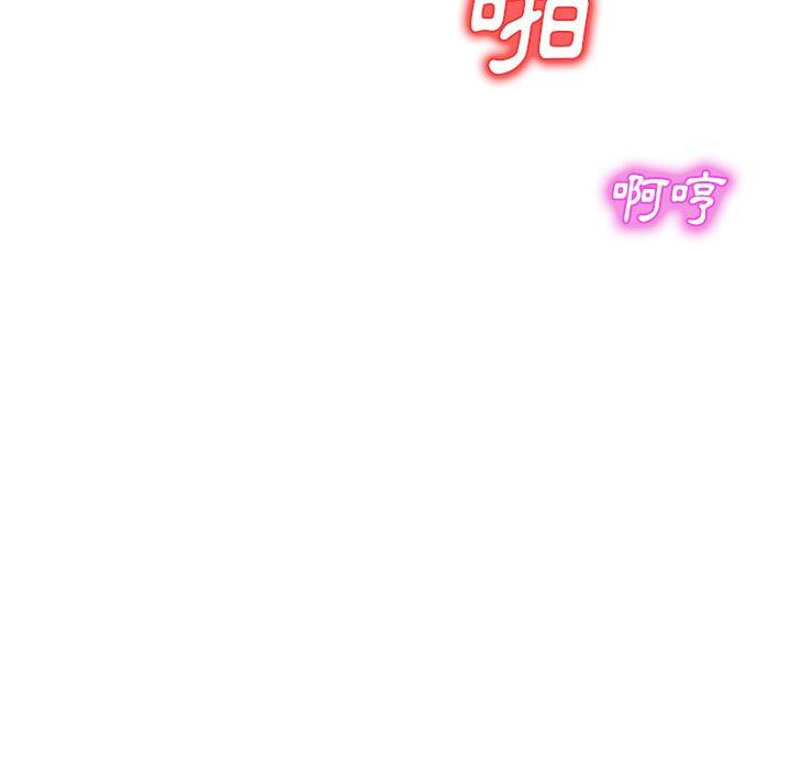 第20话-小夫妻的返乡生活-佚名（第20张）