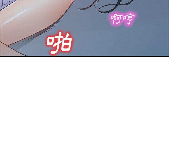 第20话-小夫妻的返乡生活-佚名（第22张）