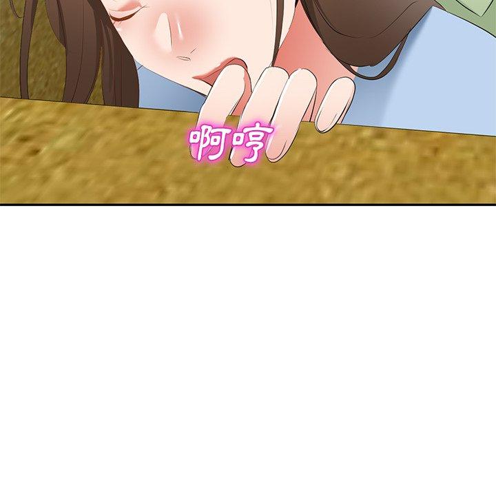 第23话-小夫妻的返乡生活-佚名（第6张）