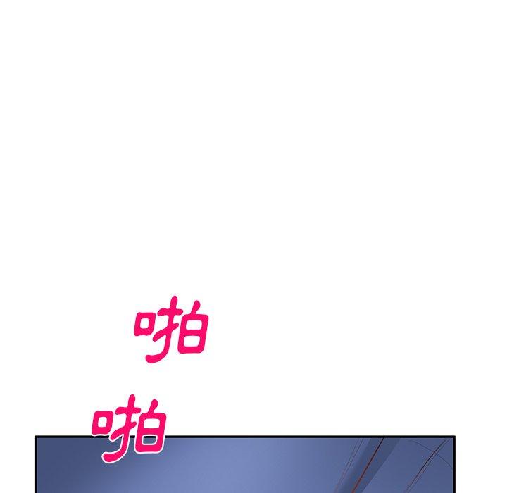第23话-小夫妻的返乡生活-佚名（第7张）
