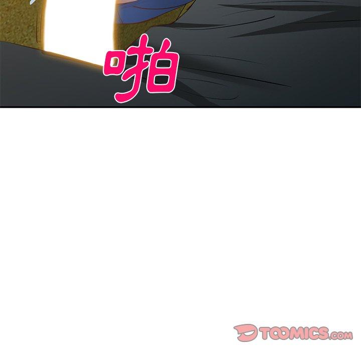 第23话-小夫妻的返乡生活-佚名（第12张）
