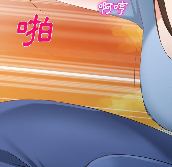 第23话-小夫妻的返乡生活-佚名（第15张）