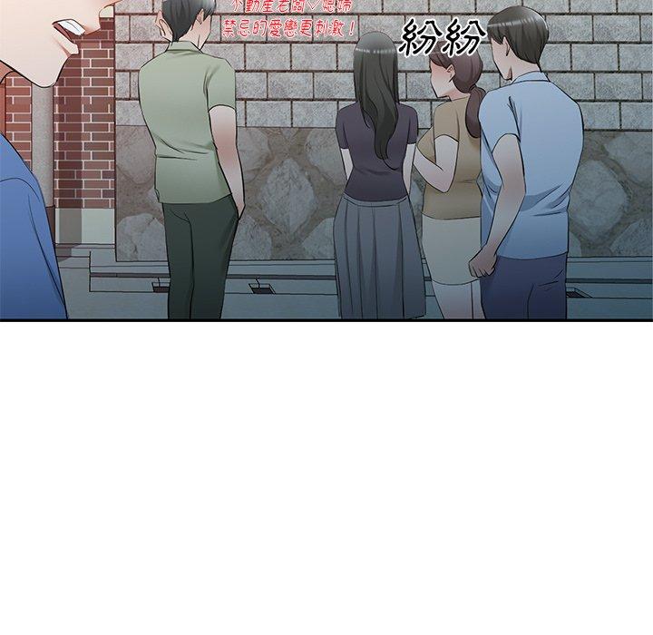 第23话-小夫妻的返乡生活-佚名（第41张）