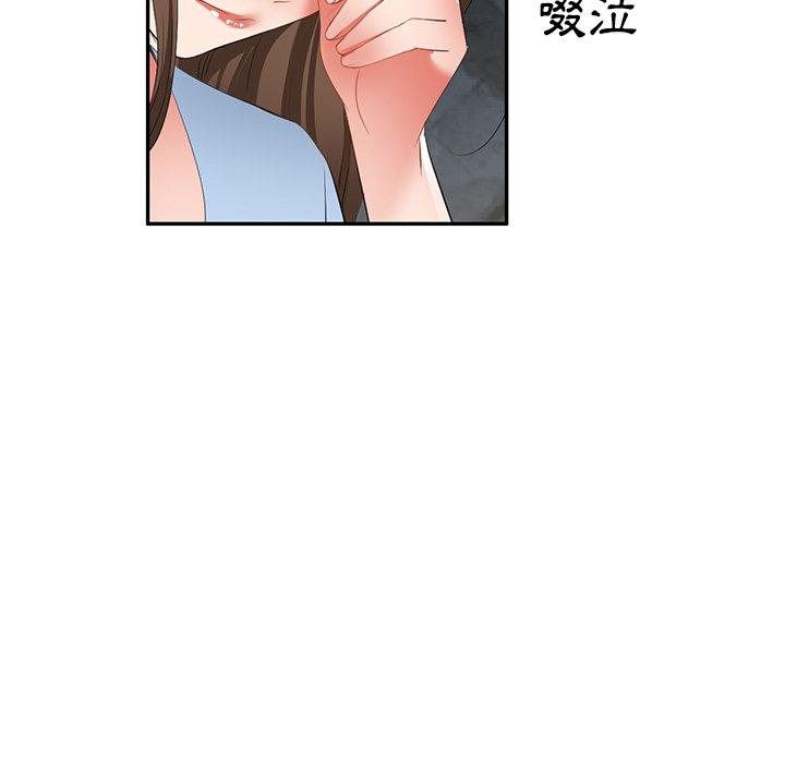 第24话-小夫妻的返乡生活-佚名（第8张）