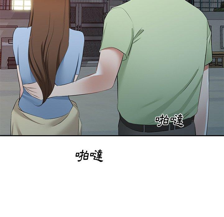 第24话-小夫妻的返乡生活-佚名（第10张）