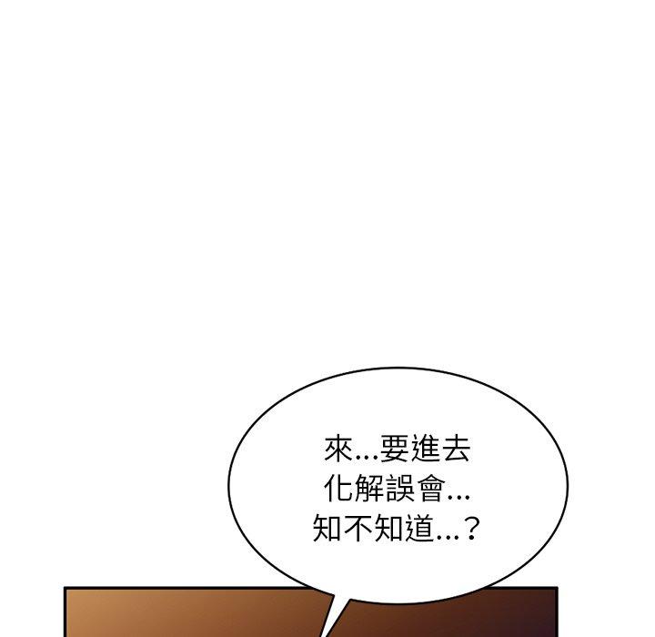 第24话-小夫妻的返乡生活-佚名（第11张）