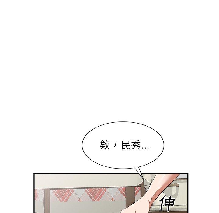 第24话-小夫妻的返乡生活-佚名（第23张）