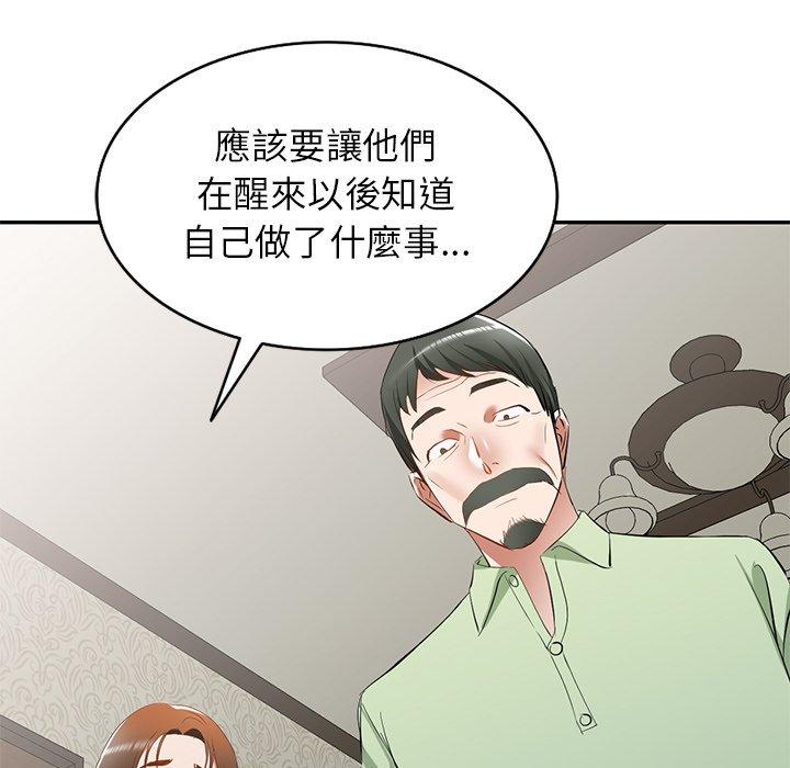 第24话-小夫妻的返乡生活-佚名（第28张）