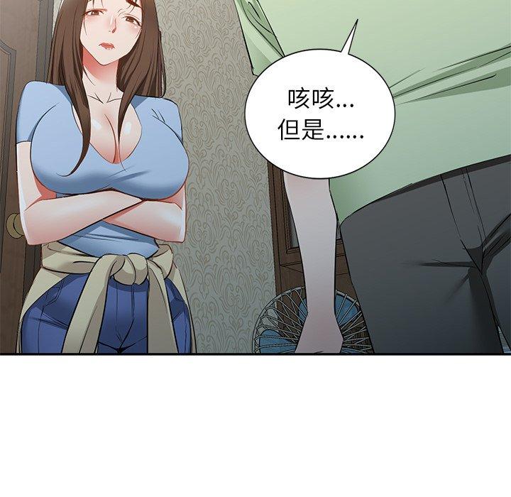 第24话-小夫妻的返乡生活-佚名（第29张）