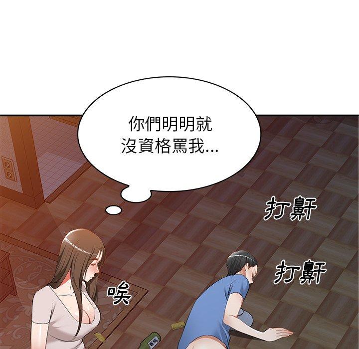 第24话-小夫妻的返乡生活-佚名（第38张）
