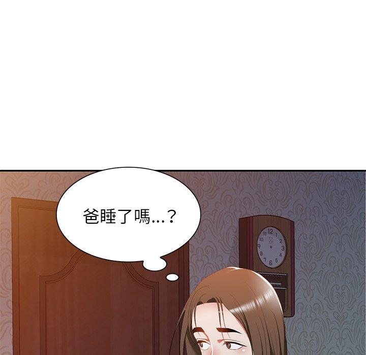 第24话-小夫妻的返乡生活-佚名（第41张）