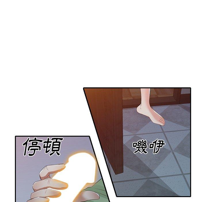 第24话-小夫妻的返乡生活-佚名（第53张）
