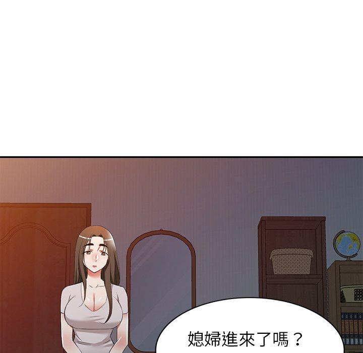 第24话-小夫妻的返乡生活-佚名（第55张）
