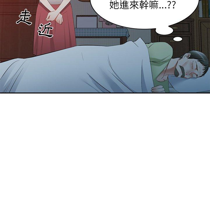第24话-小夫妻的返乡生活-佚名（第56张）