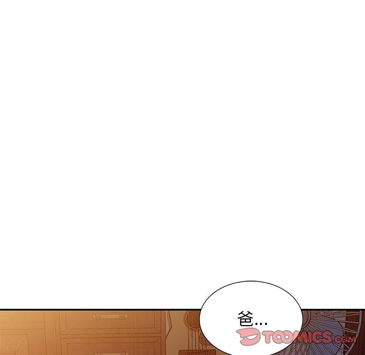 第24话-小夫妻的返乡生活-佚名（第57张）