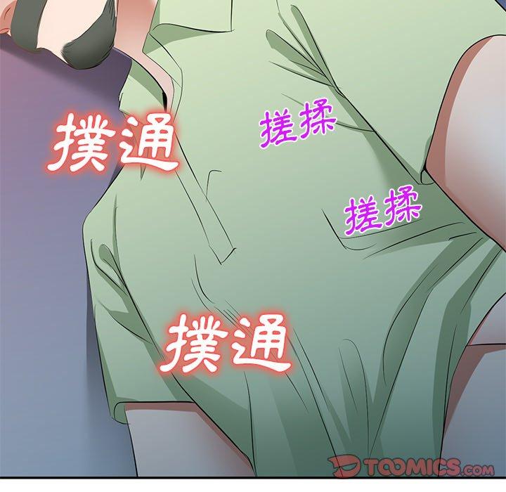 第24话-小夫妻的返乡生活-佚名（第63张）
