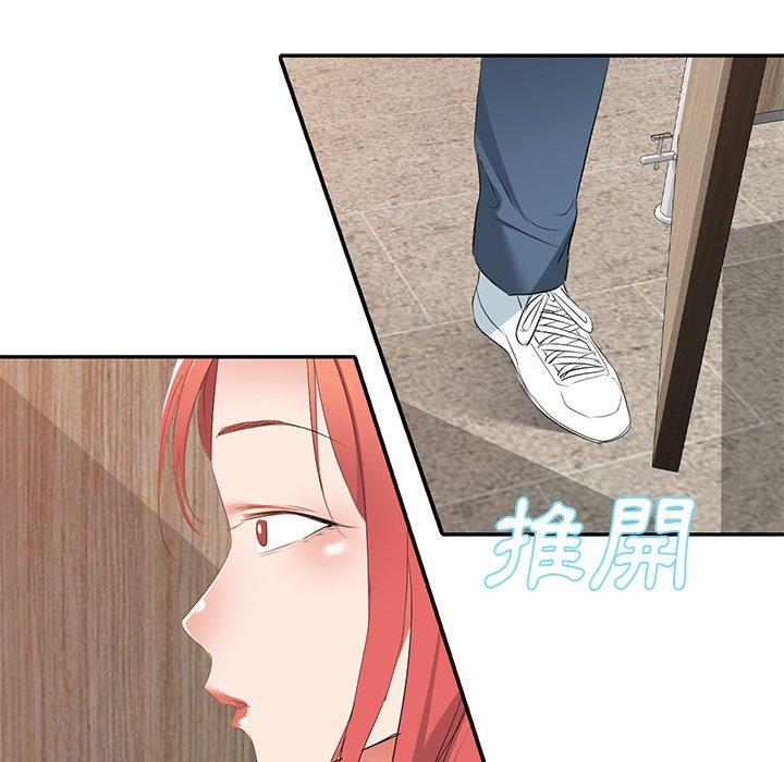 第26话-小夫妻的返乡生活-佚名（第9张）