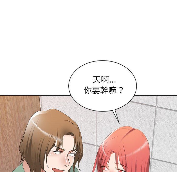 第26话-小夫妻的返乡生活-佚名（第11张）